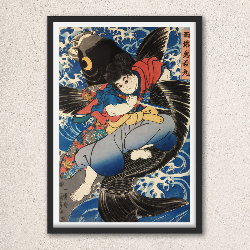 Main image: Japanese Ukiyo-e Art Poster Ukiyo-e Giclée - Utagawa Kuniyoshi | 50264-001