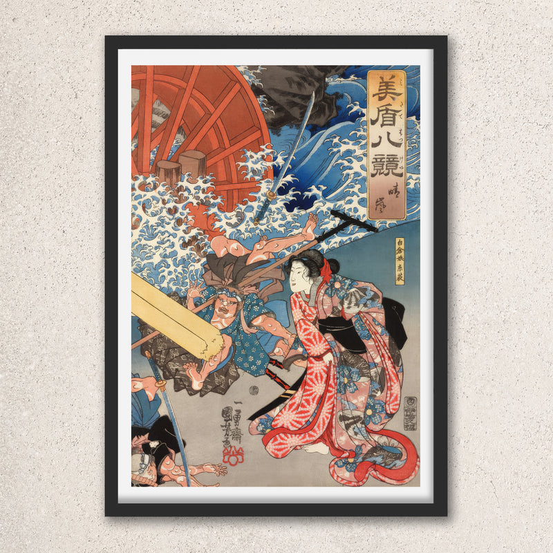 Main image: Japanese Ukiyo-e Art Poster Ukiyo-e Giclée - Utagawa Kuniyoshi | 50265-001