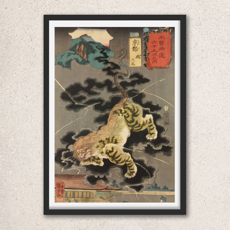 Main image: Japanese Ukiyo-e Art Poster Ukiyo-e Giclée - Utagawa Kuniyoshi | 50266-001