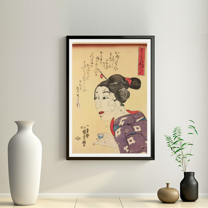 2nd image: Japanese Ukiyo-e Art Poster Ukiyo-e Giclée - Utagawa Kuniyoshi | 50268-001