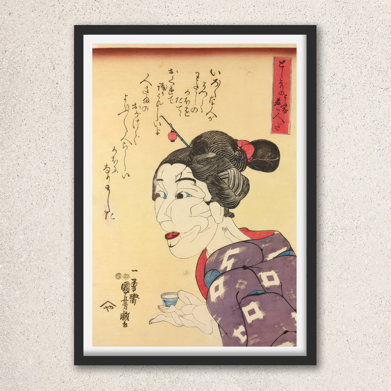 Main image: Japanese Ukiyo-e Art Poster Ukiyo-e Giclée - Utagawa Kuniyoshi | 50268-001