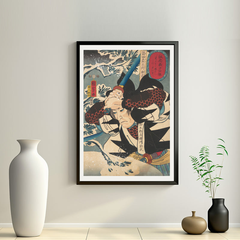 2nd image: Japanese Ukiyo-e Art Poster Ukiyo-e Giclée - Utagawa Kuniyoshi | 50269-001