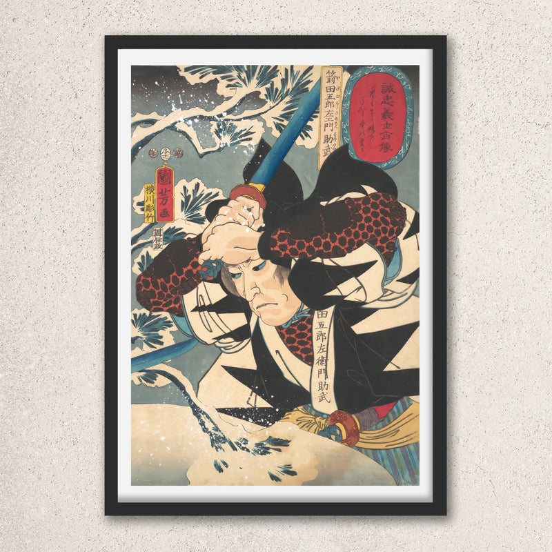 Main image: Japanese Ukiyo-e Art Poster Ukiyo-e Giclée - Utagawa Kuniyoshi | 50269-001