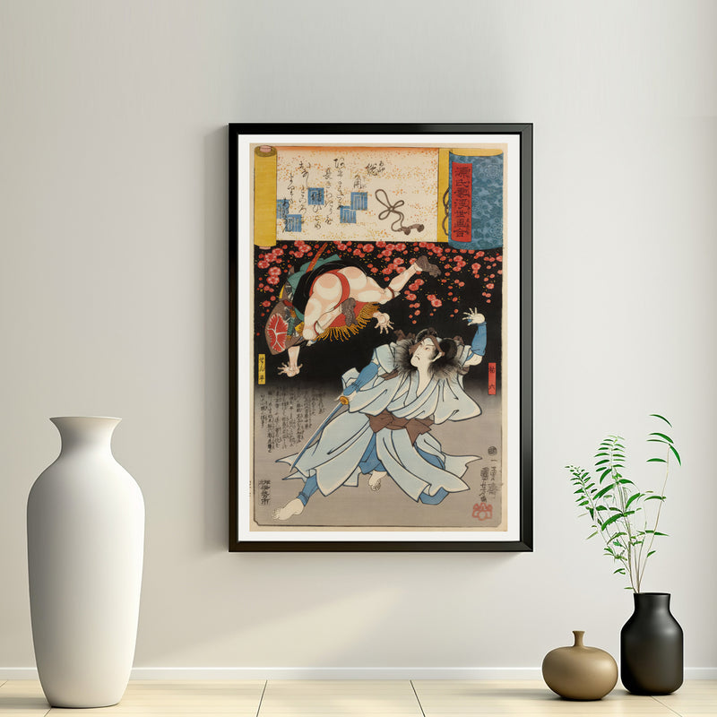 2nd image: Japanese Ukiyo-e Art Poster Ukiyo-e Giclée - Utagawa Kuniyoshi | 50271-001