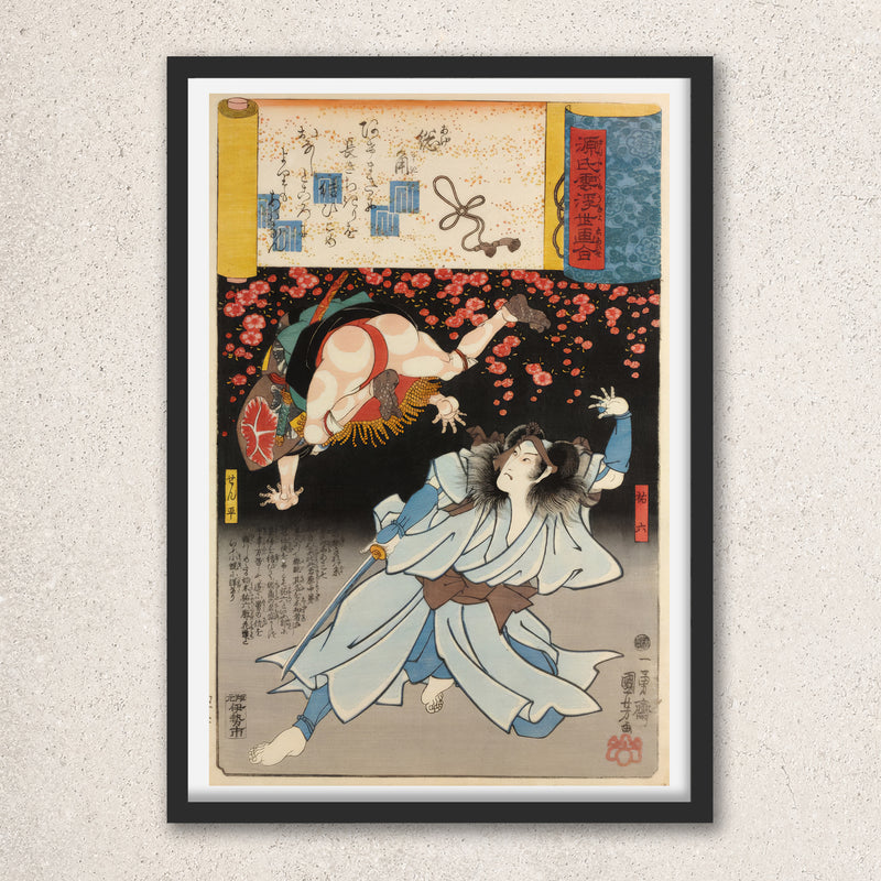 Main image: Japanese Ukiyo-e Art Poster Ukiyo-e Giclée - Utagawa Kuniyoshi | 50271-001