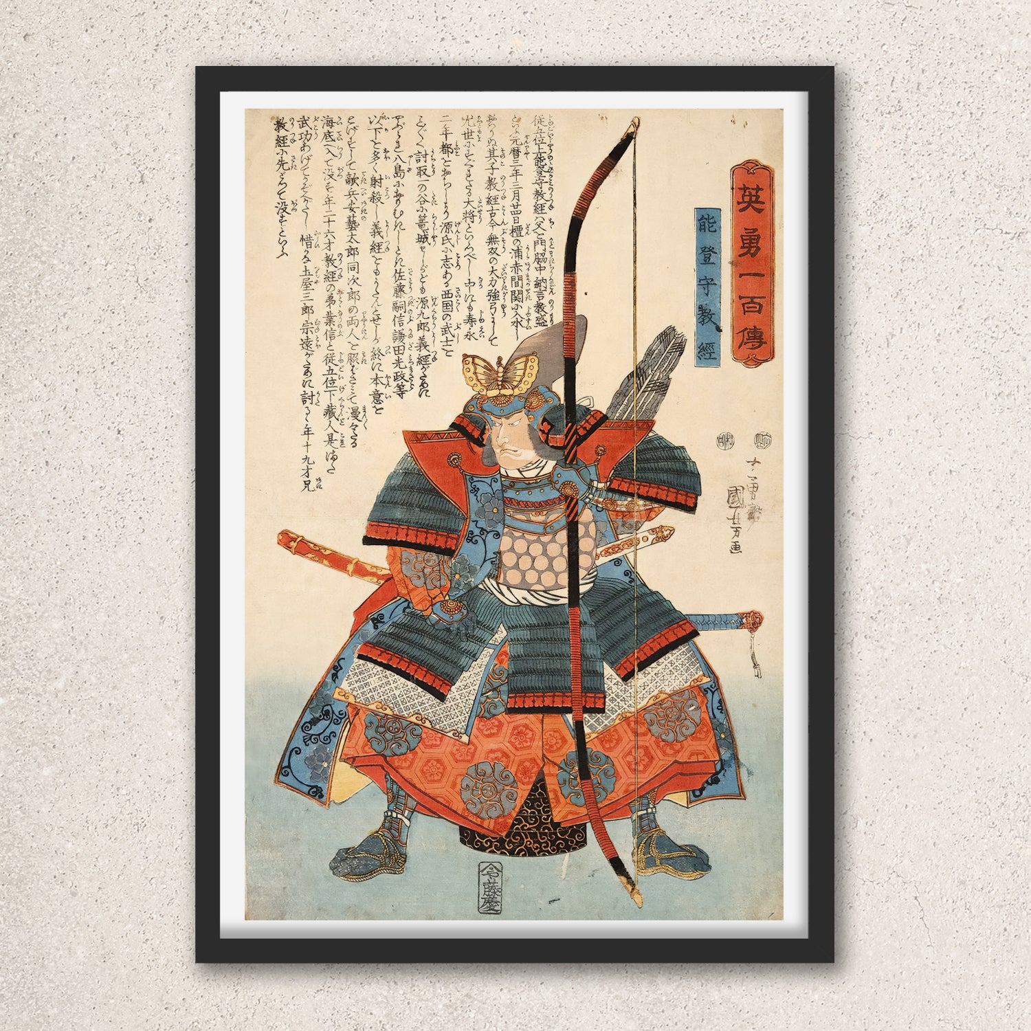 Main image: Japanese Ukiyo-e Art Poster Ukiyo-e Giclée - Utagawa Kuniyoshi | 50272-001
