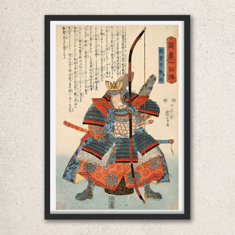 Main image: Japanese Ukiyo-e Art Poster Ukiyo-e Giclée - Utagawa Kuniyoshi | 50272-001