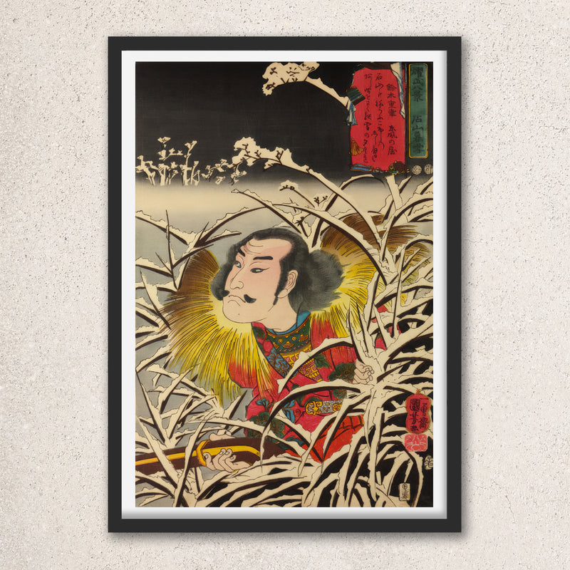 Main image: Japanese Ukiyo-e Art Poster Ukiyo-e Giclée - Utagawa Kuniyoshi , - | 50273-001