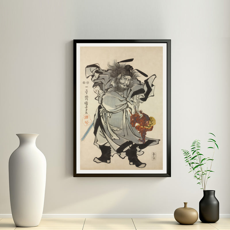 2nd image: Japanese Ukiyo-e Art Poster Ukiyo-e Giclée - Utagawa Kuniyoshi , - | 50274-001