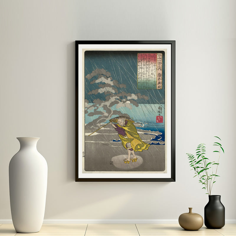 2nd image: Japanese Ukiyo-e Art Poster Ukiyo-e Giclée - Utagawa Kuniyoshi , - | 50275-001