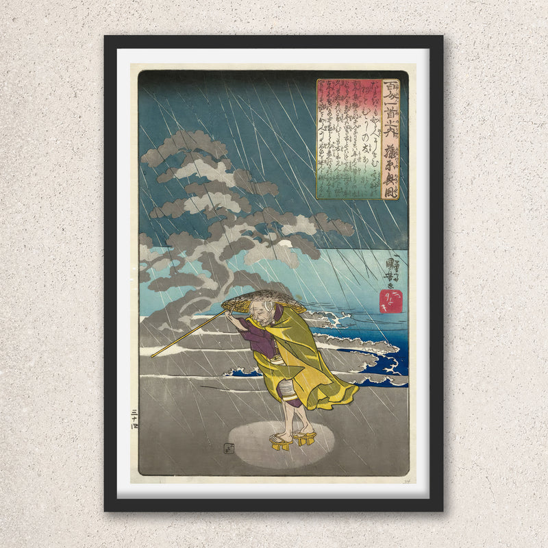 Main image: Japanese Ukiyo-e Art Poster Ukiyo-e Giclée - Utagawa Kuniyoshi , - | 50275-001