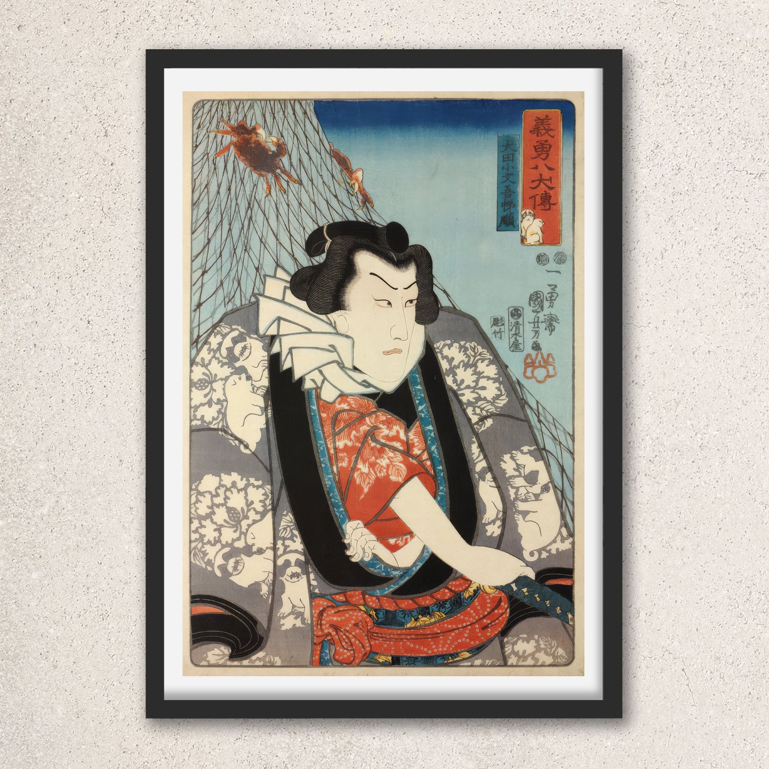 Main image: Japanese Ukiyo-e Art Poster Ukiyo-e Giclée - Utagawa Kuniyoshi , - | 50276-001