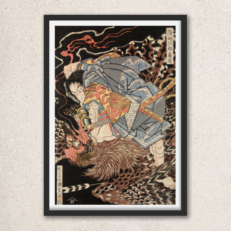 Main image: Japanese Ukiyo-e Art Poster Ukiyo-e Giclée - Utagawa Kuniyoshi , - | 50278-001