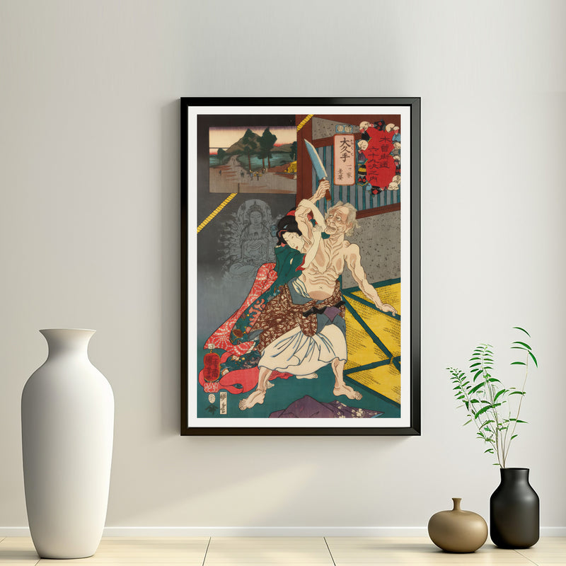 2nd image: Japanese Ukiyo-e Art Poster Ukiyo-e Giclée - Utagawa Kuniyoshi , - | 50283-001