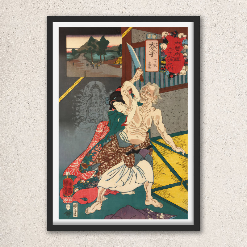 Main image: Japanese Ukiyo-e Art Poster Ukiyo-e Giclée - Utagawa Kuniyoshi , - | 50283-001