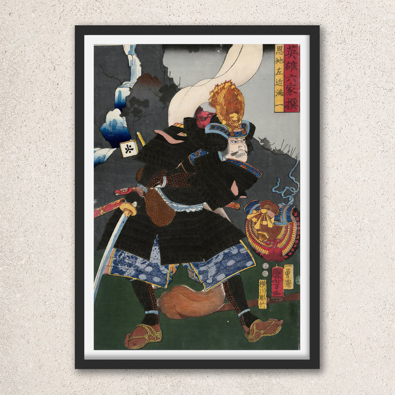 Main image: Japanese Ukiyo-e Art Poster Ukiyo-e Giclée - Utagawa Kuniyoshi , - | 50285-001