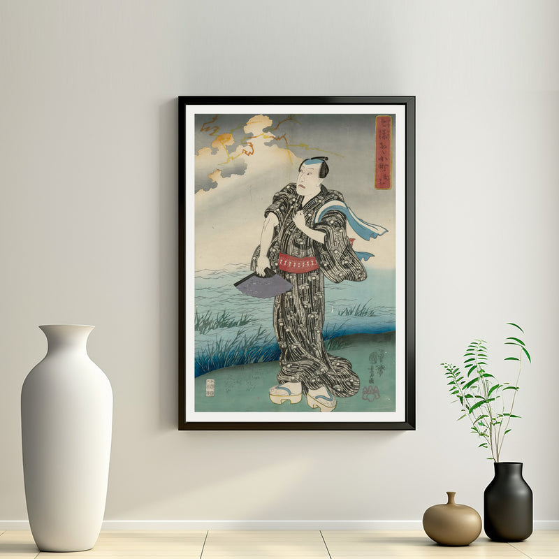 2nd image: Japanese Ukiyo-e Art Poster Ukiyo-e Giclée - Utagawa Kuniyoshi , - | 50289-001