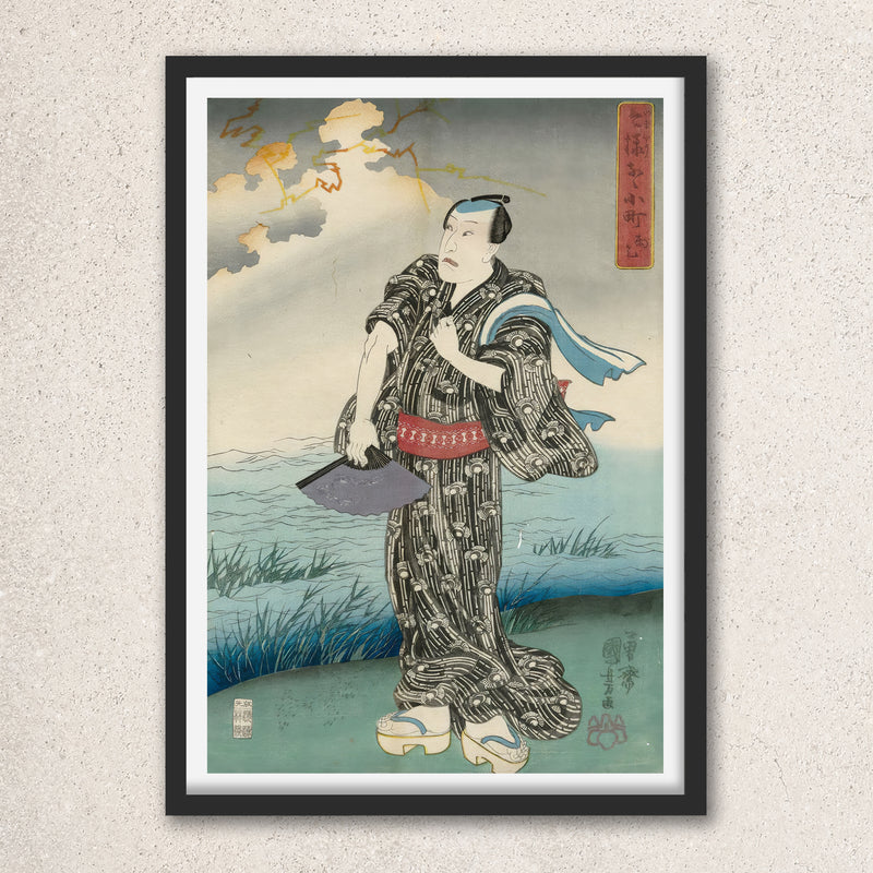 Main image: Japanese Ukiyo-e Art Poster Ukiyo-e Giclée - Utagawa Kuniyoshi , - | 50289-001