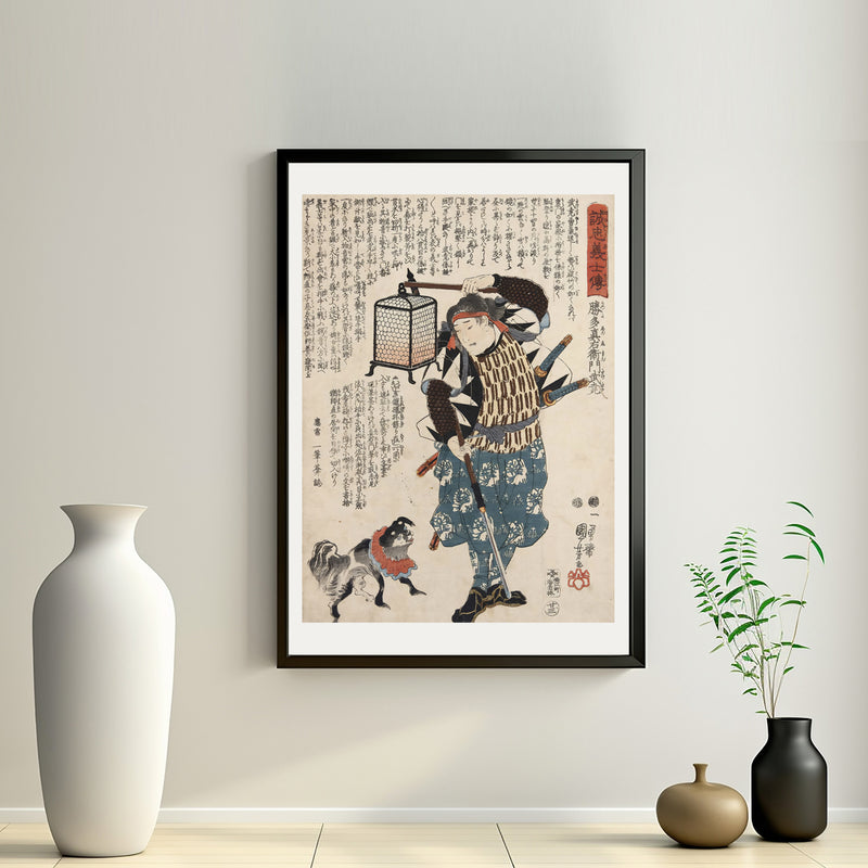 2nd image: Japanese Ukiyo-e Art Poster Ukiyo-e Giclée - Utagawa Kuniyoshi , - | 50290-001