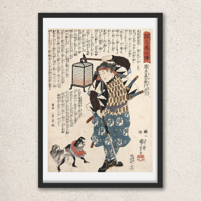 Main image: Japanese Ukiyo-e Art Poster Ukiyo-e Giclée - Utagawa Kuniyoshi , - | 50290-001