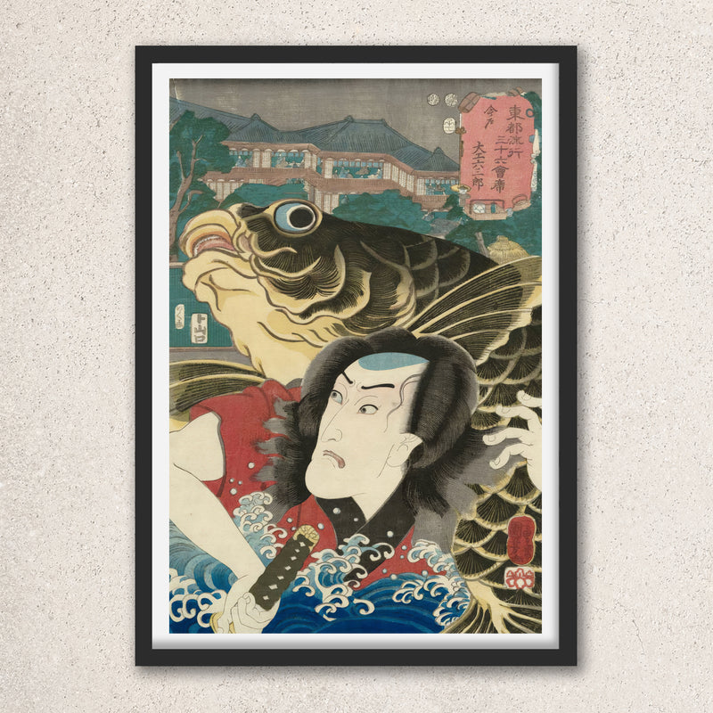 Main image: Japanese Ukiyo-e Art Poster Ukiyo-e Giclée - Utagawa Kuniyoshi , - | 50292-001