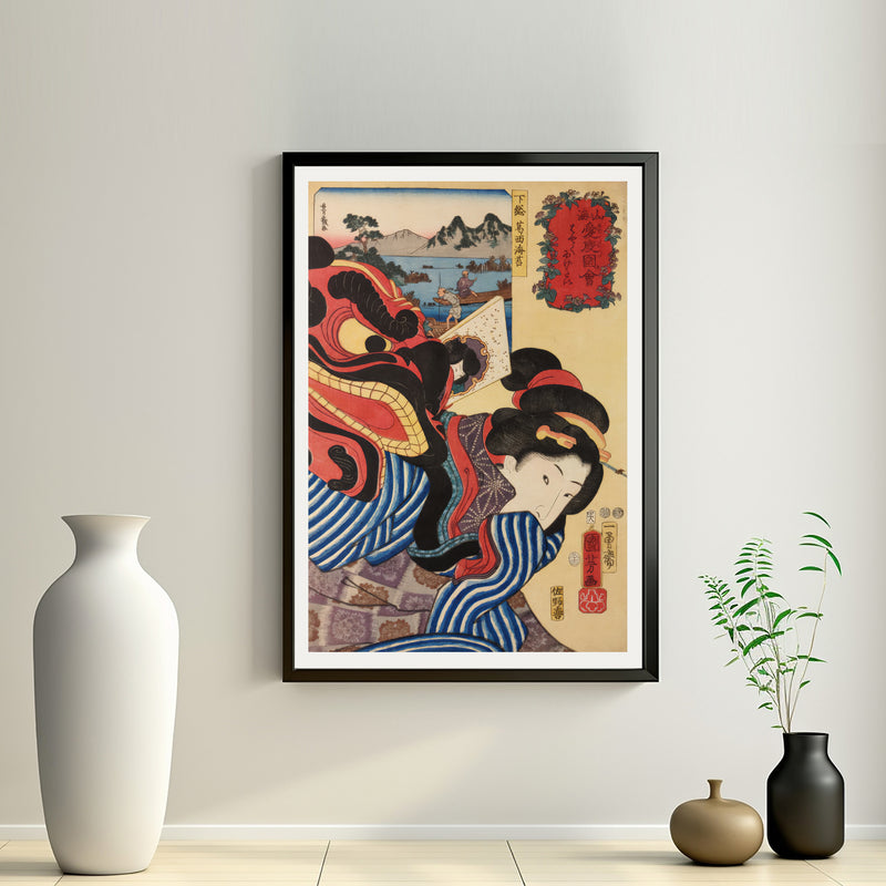 2nd image: Japanese Ukiyo-e Art Poster Ukiyo-e Giclée - Utagawa Kuniyoshi , - | 50295-001