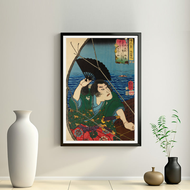 2nd image: Japanese Ukiyo-e Art Poster Ukiyo-e Giclée - Utagawa Kuniyoshi , - | 50296-001