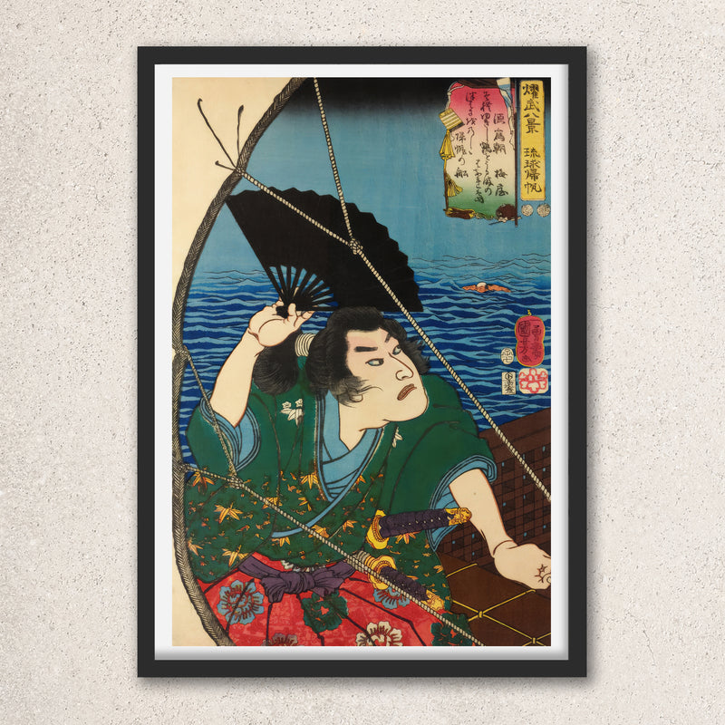 Main image: Japanese Ukiyo-e Art Poster Ukiyo-e Giclée - Utagawa Kuniyoshi , - | 50296-001