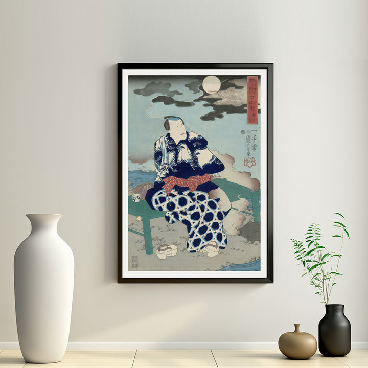 2nd image: Japanese Ukiyo-e Art Poster Ukiyo-e Giclée - Utagawa Kuniyoshi , - | 50302-001