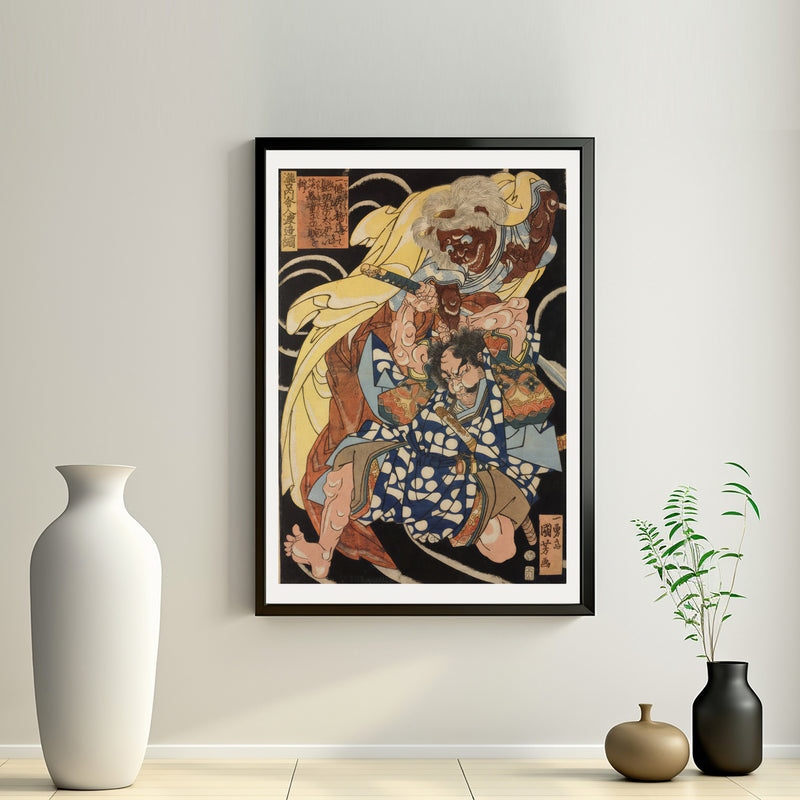 2nd image: Japanese Ukiyo-e Art Poster Ukiyo-e Giclée - Utagawa Kuniyoshi , - | 50304-001