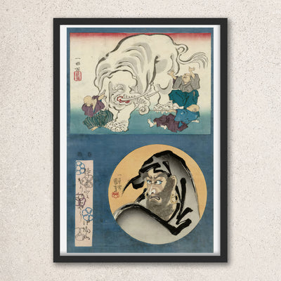 Main image: Japanese Ukiyo-e Art Poster Ukiyo-e Giclée - Utagawa Kuniyoshi , - | 50305-001