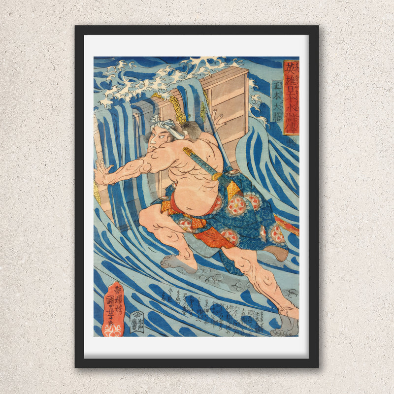 Main image: Japanese Ukiyo-e Art Poster Ukiyo-e Giclée - Utagawa Kuniyoshi , - | 50307-001