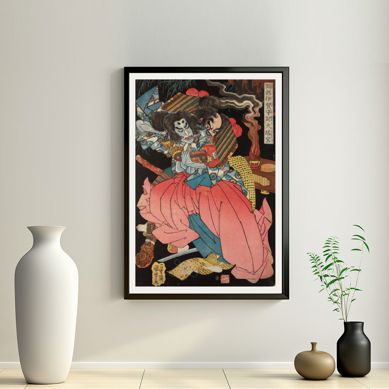 2nd image: Japanese Ukiyo-e Art Poster Ukiyo-e Giclée - Utagawa Kuniyoshi , - | 50311-001