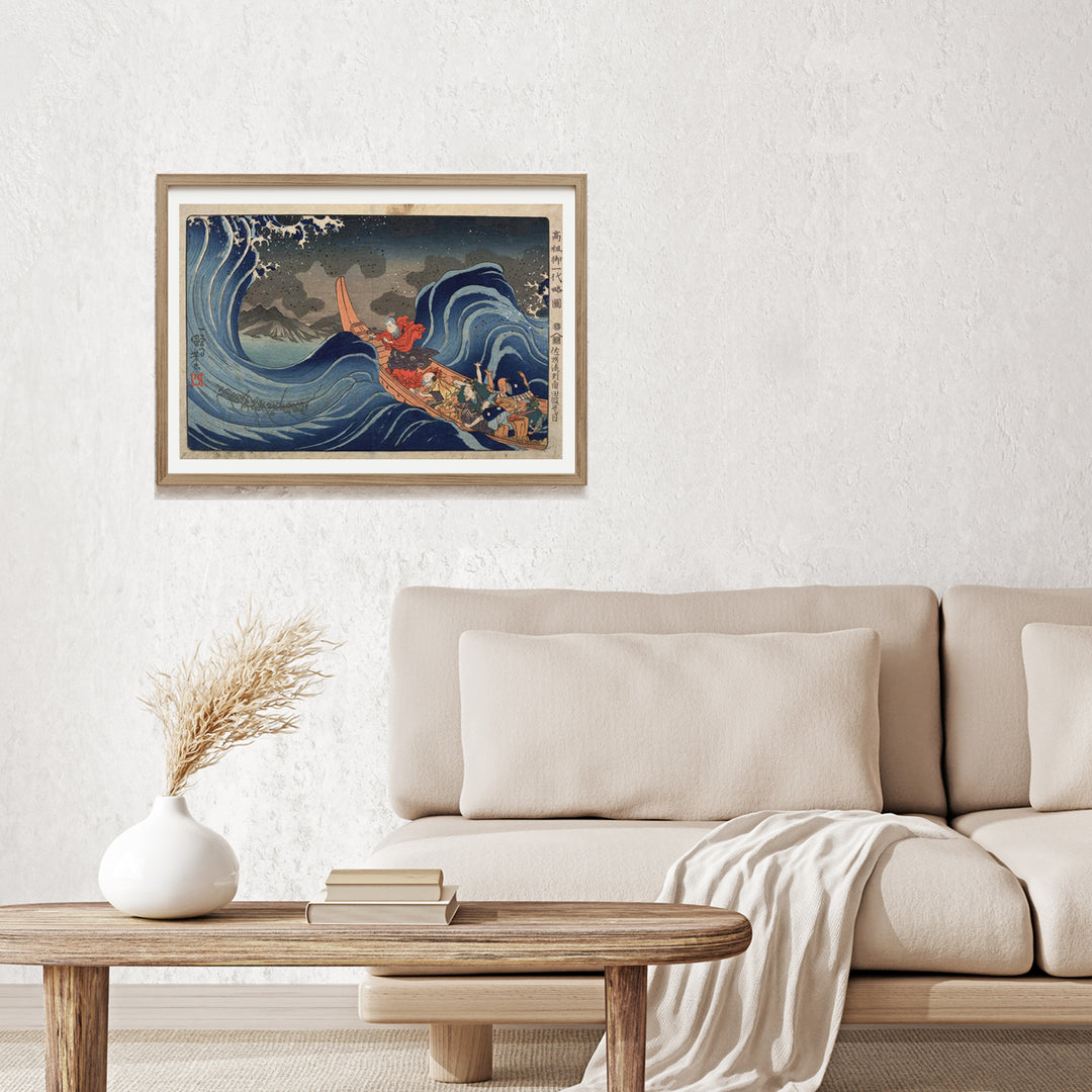 4th image: Japanese Ukiyo-e Art Poster Ukiyo-e Giclée - Utagawa Kuniyoshi , - | 50342-001