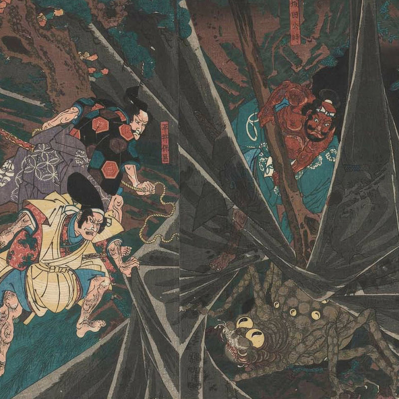 5th image: Japanese Ukiyo-e Art Poster Ukiyo-e Giclée - Utagawa Kuniyoshi , - | 50345-001