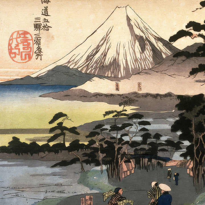 5th image: Japanese Ukiyo-e Art Poster Ukiyo-e Giclée - Utagawa Kuniyoshi , - | 50348-001