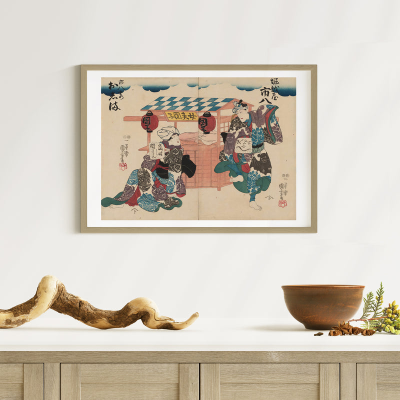 2nd image: Japanese Ukiyo-e Art Poster Ukiyo-e Giclée - Utagawa Kuniyoshi , - | 50349-001