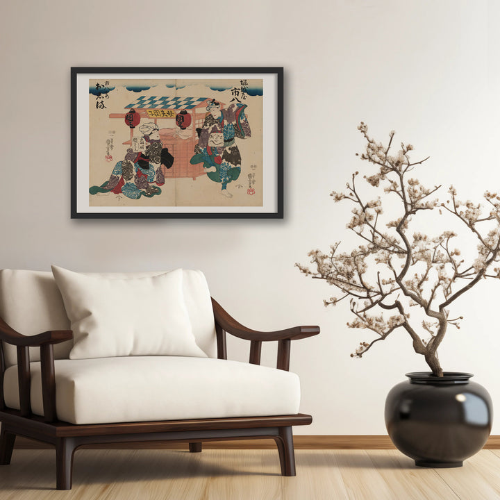 3nd image: Japanese Ukiyo-e Art Poster Ukiyo-e Giclée - Utagawa Kuniyoshi , - | 50349-001