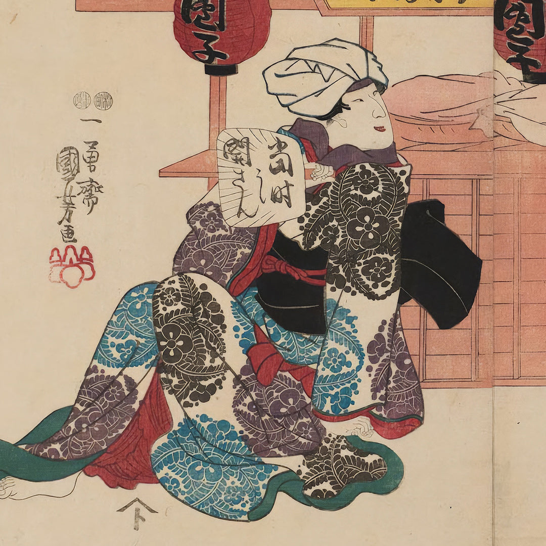 5th image: Japanese Ukiyo-e Art Poster Ukiyo-e Giclée - Utagawa Kuniyoshi , - | 50349-001