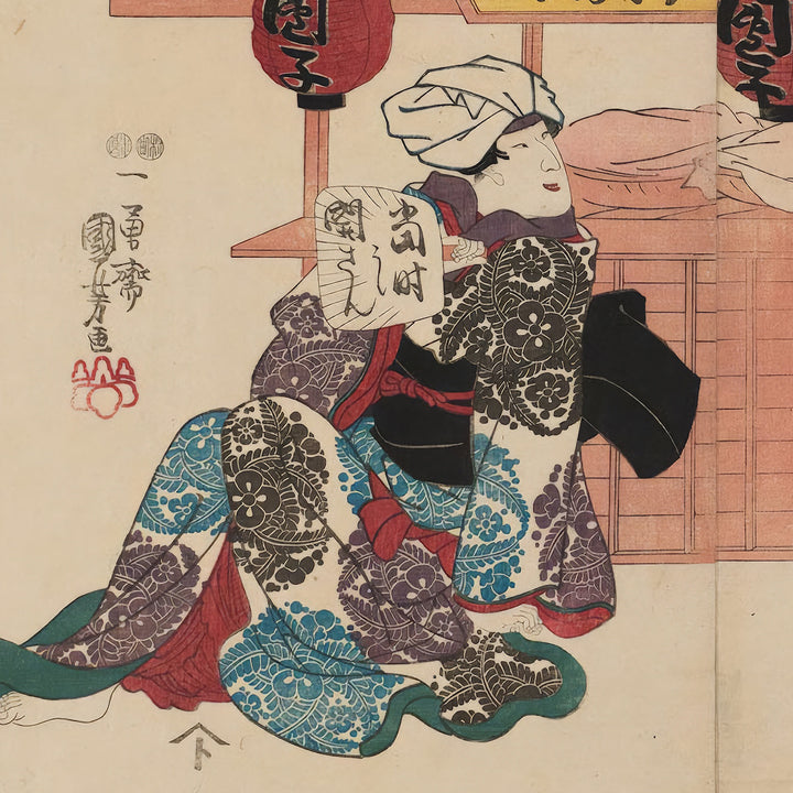 5th image: Japanese Ukiyo-e Art Poster Ukiyo-e Giclée - Utagawa Kuniyoshi , - | 50349-001