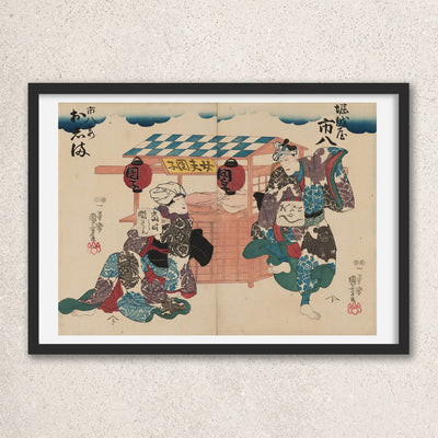 Main image: Japanese Ukiyo-e Art Poster Ukiyo-e Giclée - Utagawa Kuniyoshi , - | 50349-001