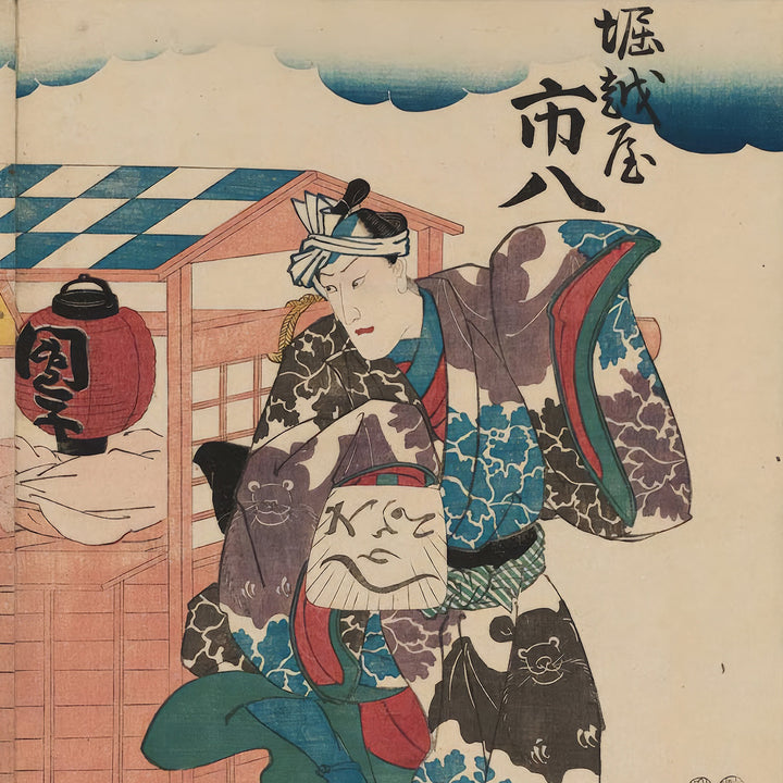 6th image: Japanese Ukiyo-e Art Poster Ukiyo-e Giclée - Utagawa Kuniyoshi , - | 50349-001