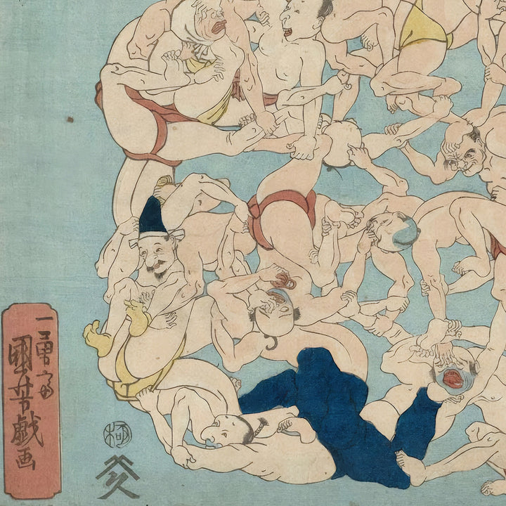 5th image: Japanese Ukiyo-e Art Poster Ukiyo-e Giclée - Utagawa Kuniyoshi , - | 50350-001