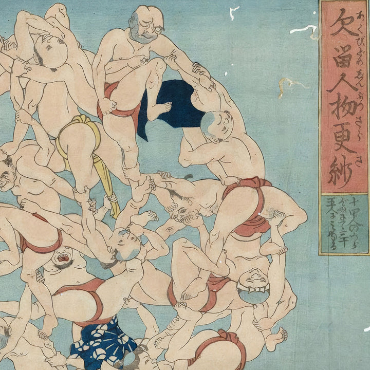 6th image: Japanese Ukiyo-e Art Poster Ukiyo-e Giclée - Utagawa Kuniyoshi , - | 50350-001