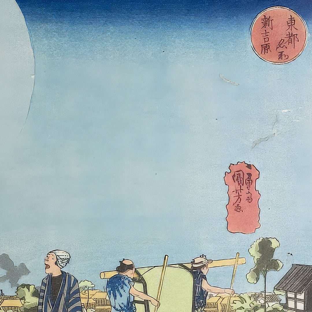 6th image: Japanese Ukiyo-e Art Poster Ukiyo-e Giclée - Utagawa Kuniyoshi , - | 50351-001