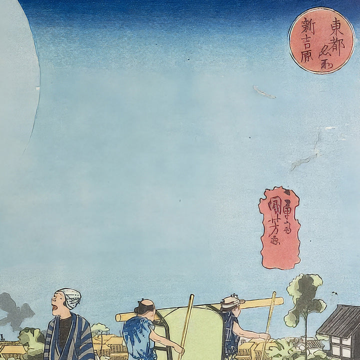 6th image: Japanese Ukiyo-e Art Poster Ukiyo-e Giclée - Utagawa Kuniyoshi , - | 50351-001
