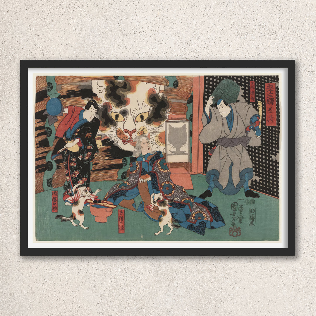 Main image: Japanese Ukiyo-e Art Poster Ukiyo-e Giclée - Utagawa Kuniyoshi , - | 50352-001