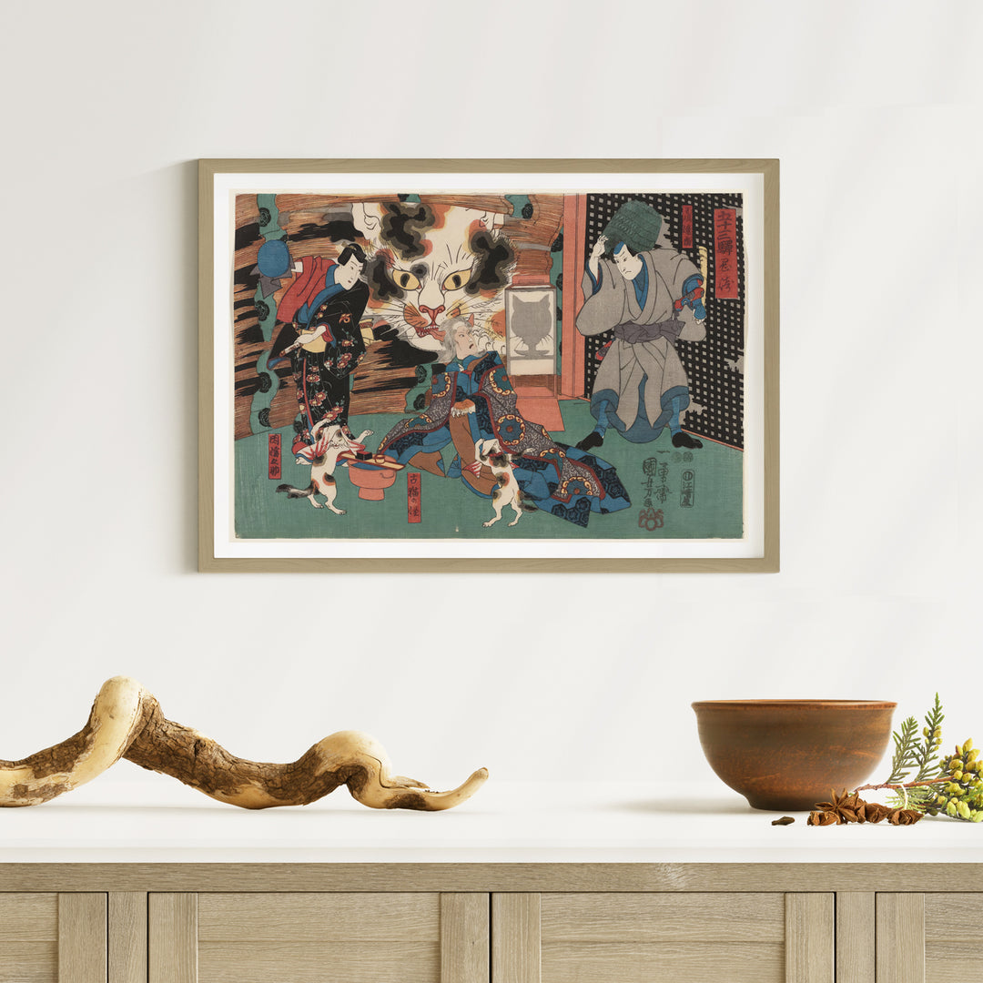 2nd image: Japanese Ukiyo-e Art Poster Ukiyo-e Giclée - Utagawa Kuniyoshi , - | 50352-001