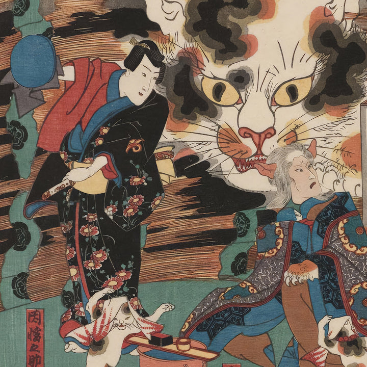 5th image: Japanese Ukiyo-e Art Poster Ukiyo-e Giclée - Utagawa Kuniyoshi , - | 50352-001