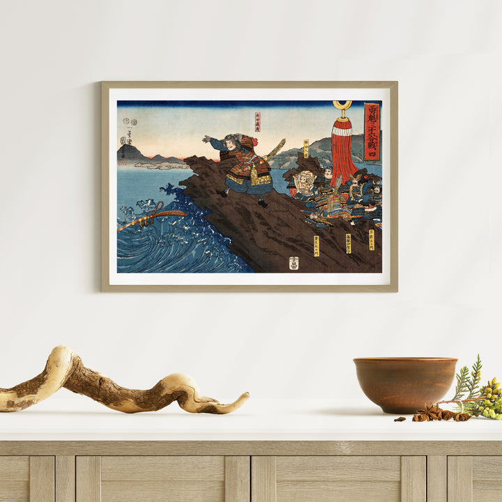 2nd image: Japanese Ukiyo-e Art Poster Ukiyo-e Giclée - Utagawa Kuniyoshi , - | 50353-001